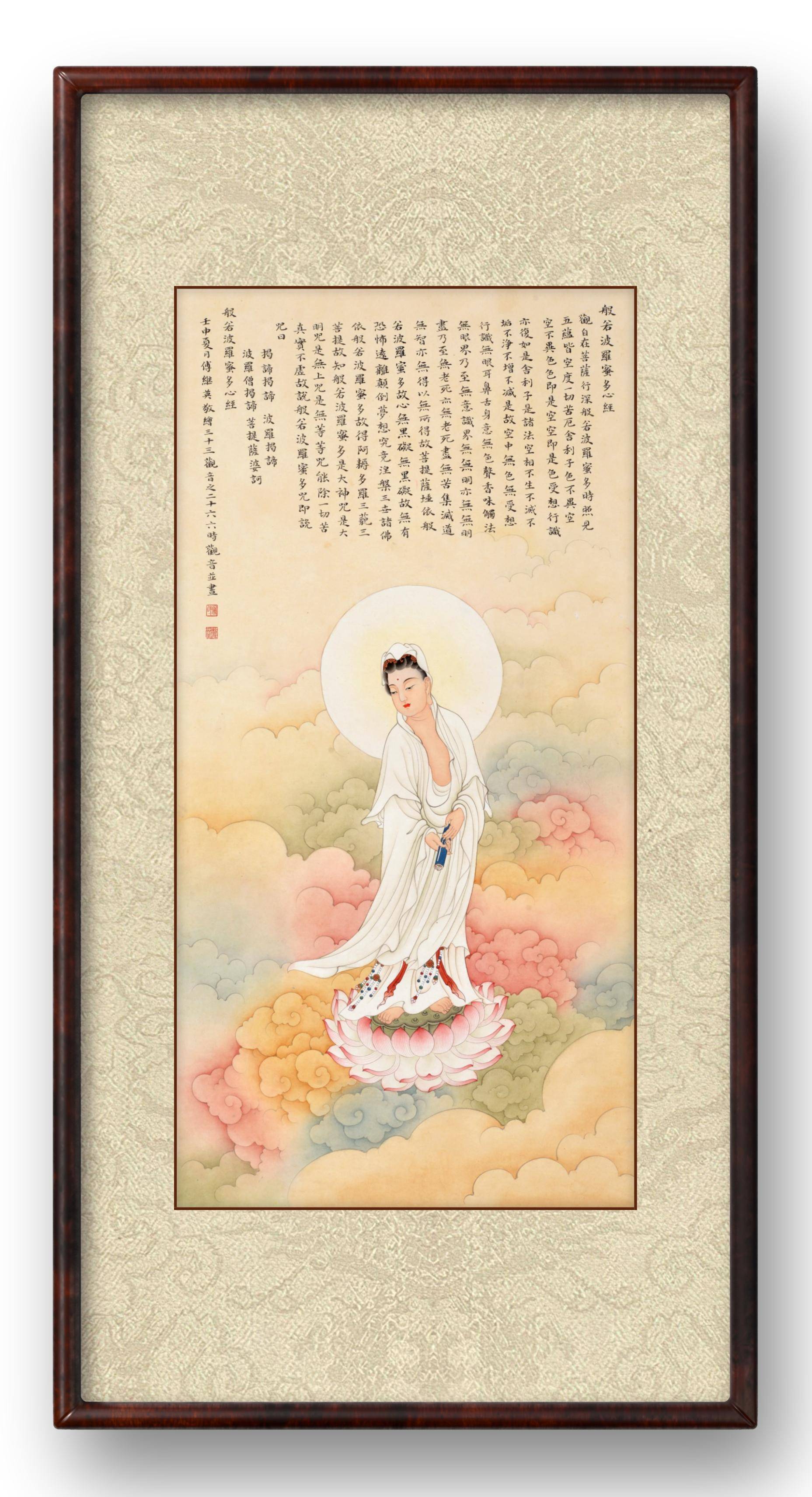 有观世音菩萨大慈大悲,在昼夜六时,时常哀悯慈护众生之意