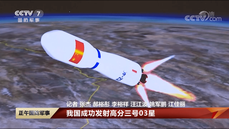 原创第三颗高分三号卫星入轨组网完成后1天重访携带哪些黑科技