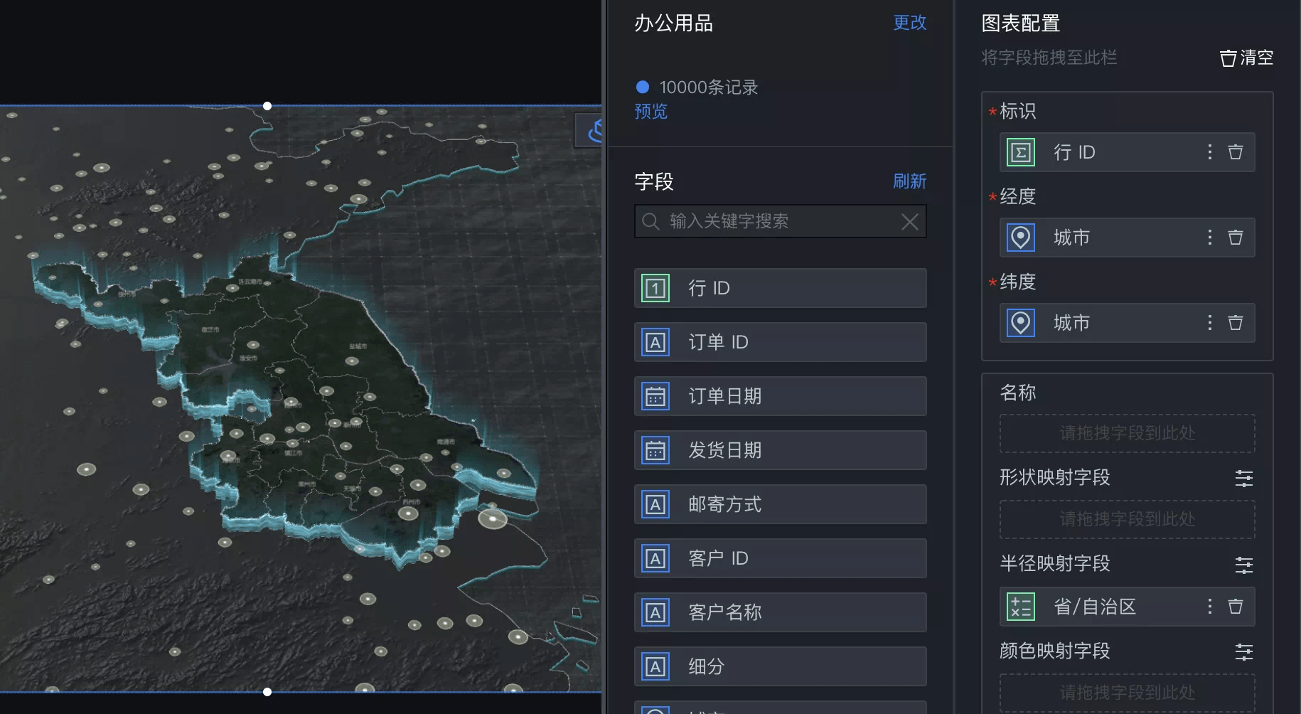 datav3d平面地圖20煥新上線