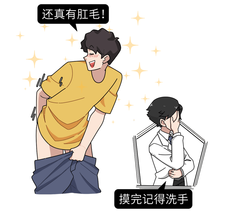 涨知识了_脱毛_皮肤_人类