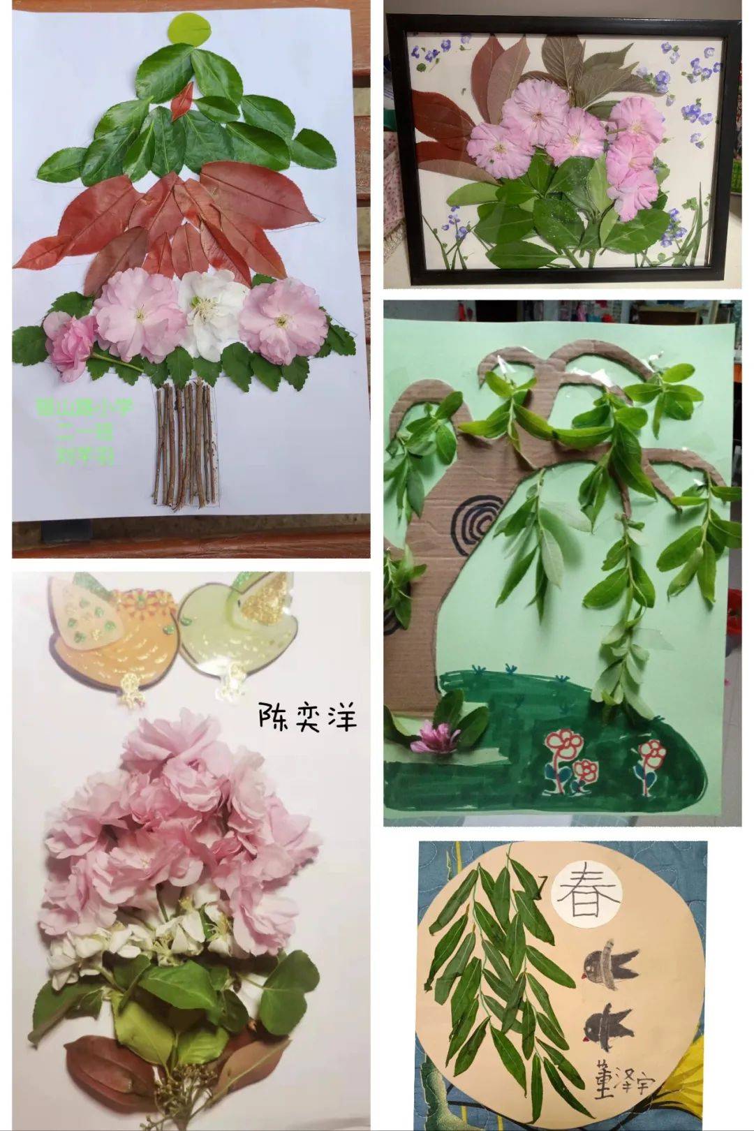 清明节里话清明 传承习俗润童心_节日_风筝_银山路