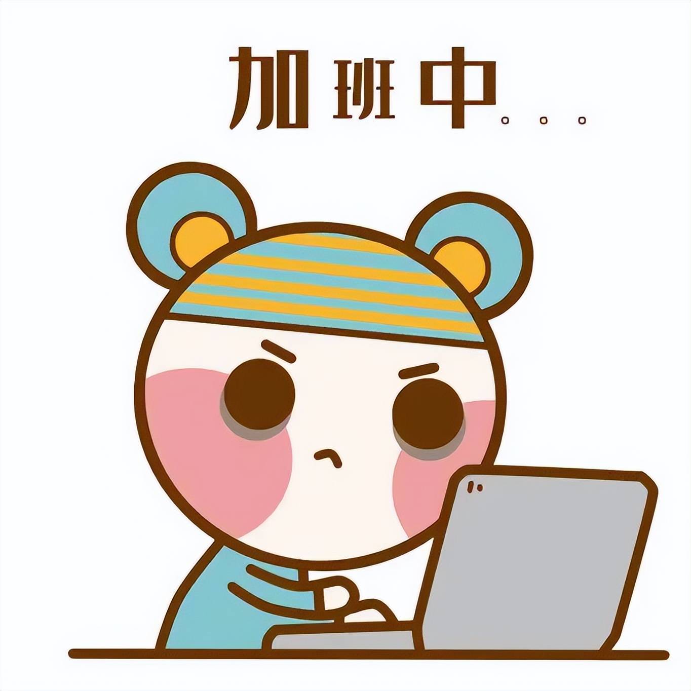 害怕毕业后加班加到吐的8大专业你上榜了吗
