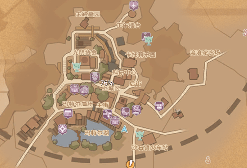 《波西亚时光》续作《沙石镇时光》来袭,困难更多但游戏性也更强_玩