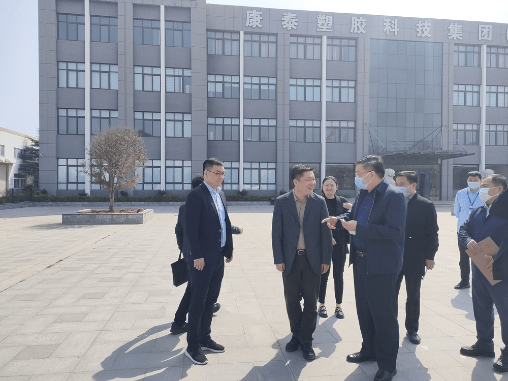 新郑市市委常委副市长赵恒康莅临郑州康泰调研指导