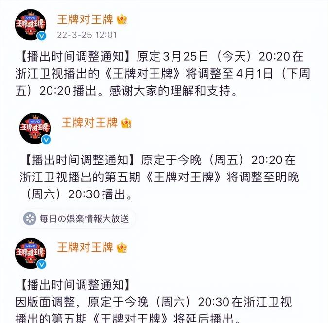 王牌对王牌8季什么时候播出_王牌对王牌第1季全集_偶像来了什么时候播出时候播出