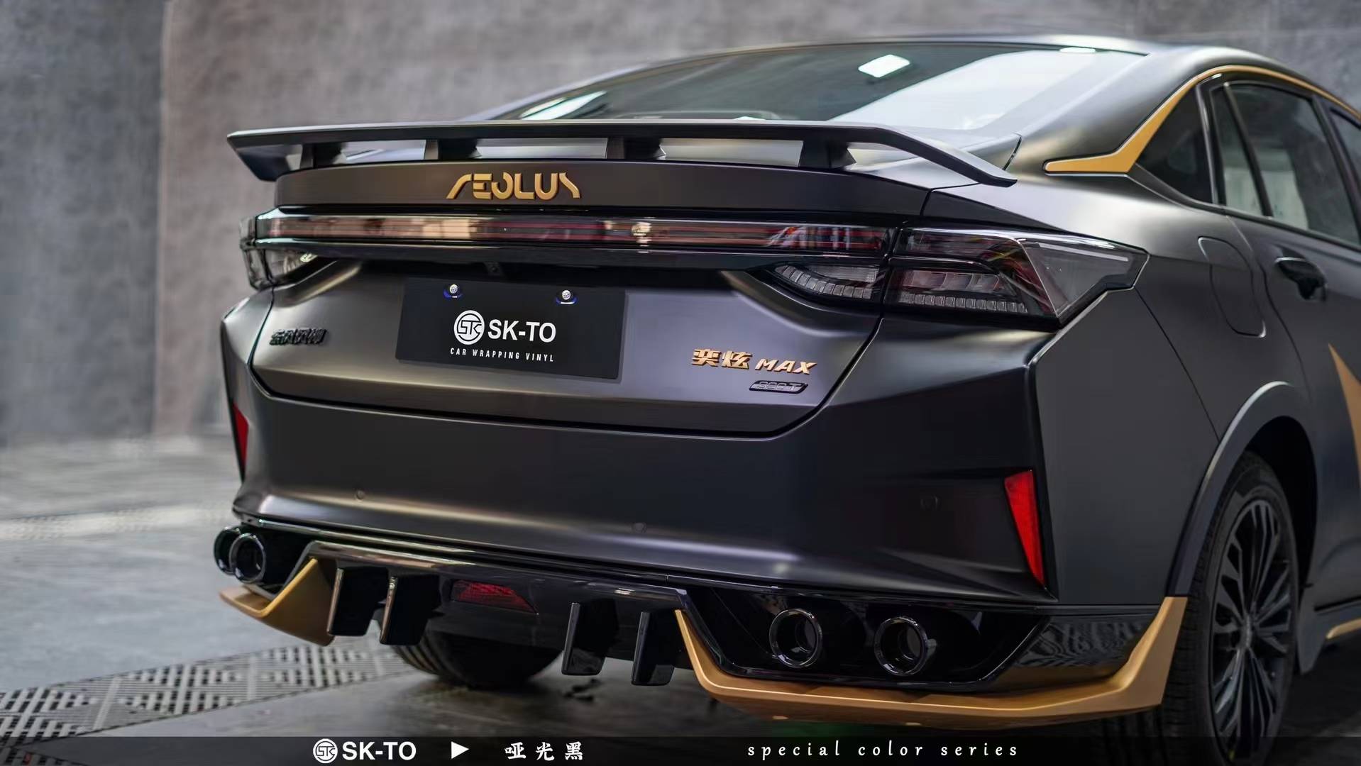 颇具科技感颜色东风风神奕炫哑光黑金改色膜skto