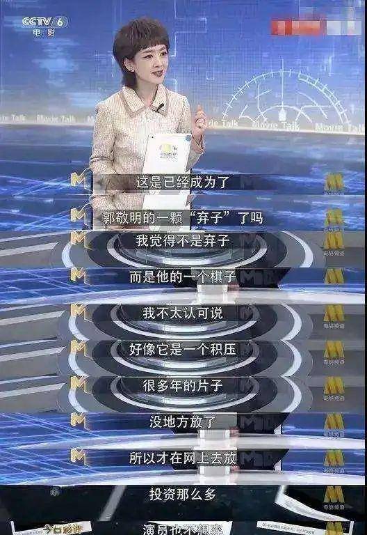 抄袭起家炫富拜金还养金丝雀大作家郭敬明终于翻车了