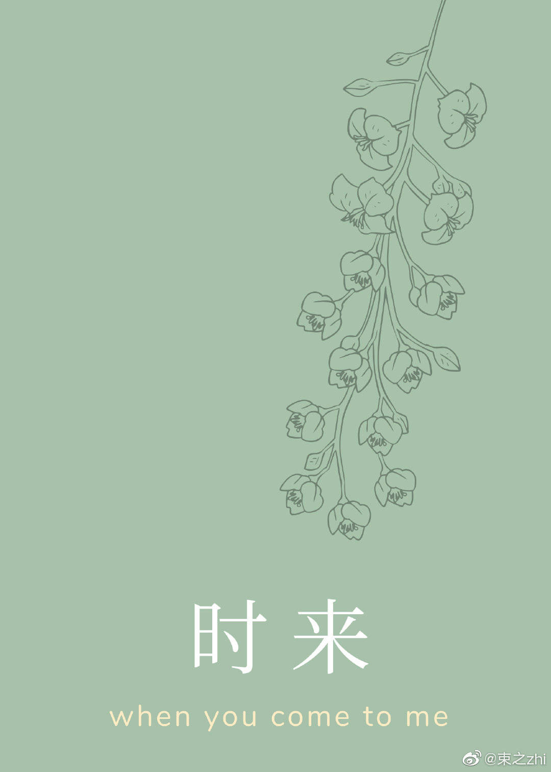 久别重逢文时隔多年重新相遇他和她和他都早已不是旧日模样