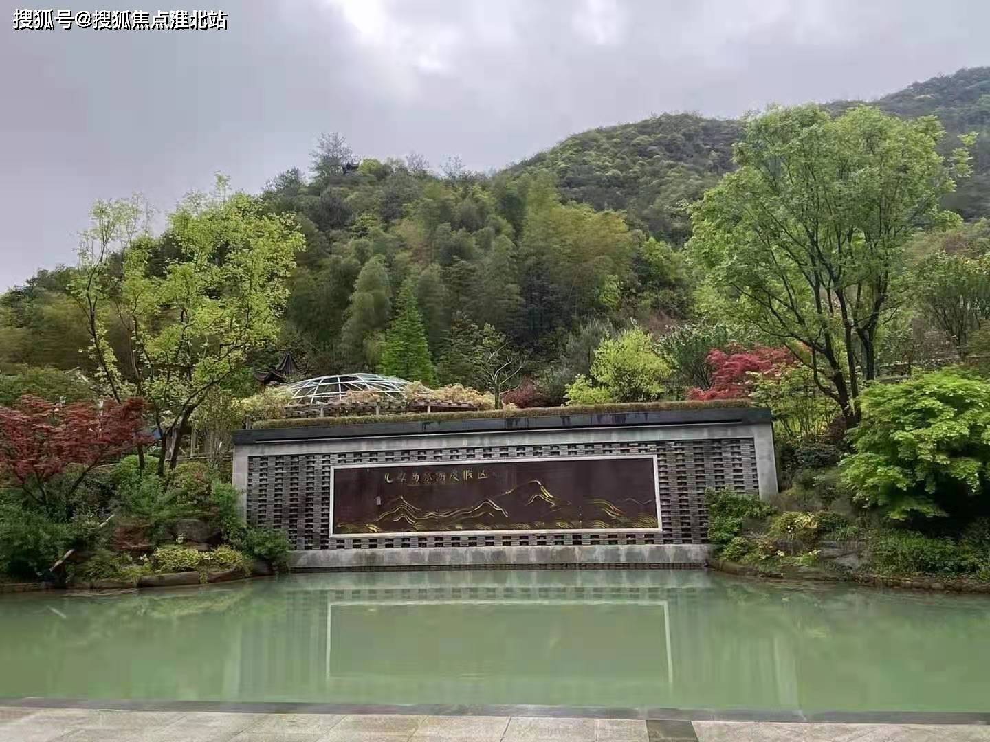 九母岛仁里山居浦江九母岛仁里山居楼盘详情金华搜狐网