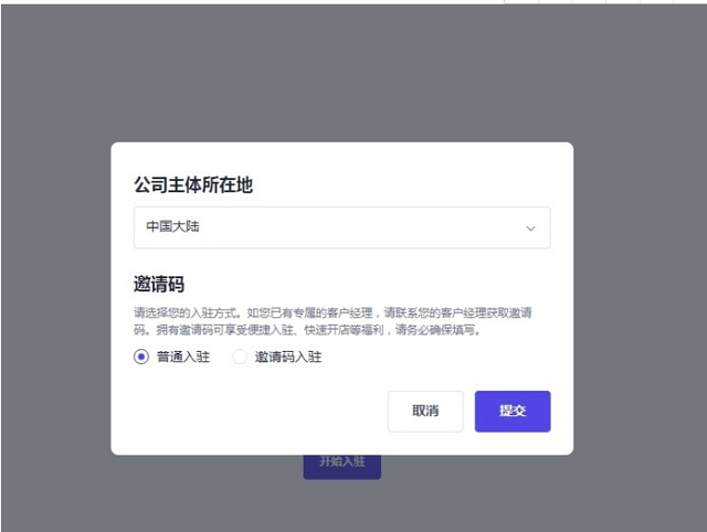 Tiktok页面图片