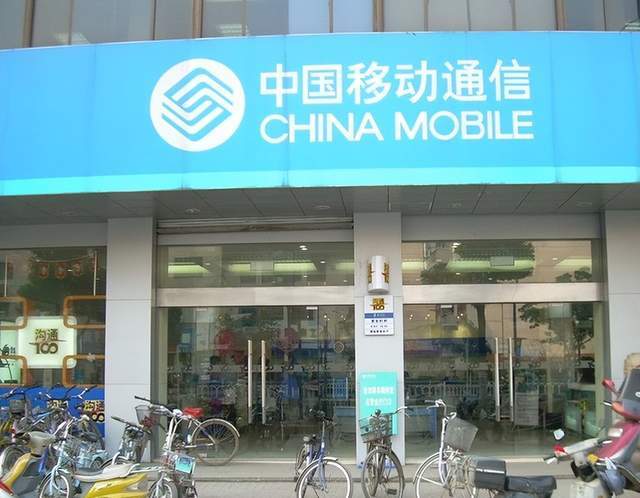 辽宁移动公司外呼推销乱象丛生