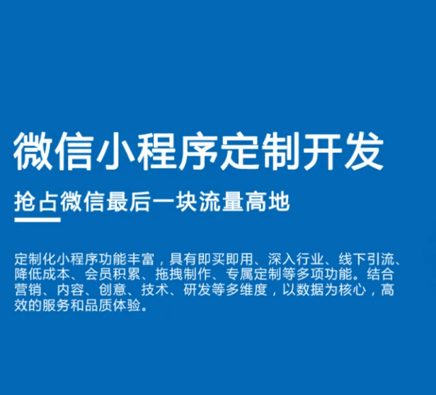 微信小程序開發難資深大v教您微信小程序製作步驟和方法