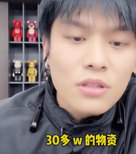 原创正能量疯狂小杨哥停播原因找到了为家乡六安捐赠30万物资