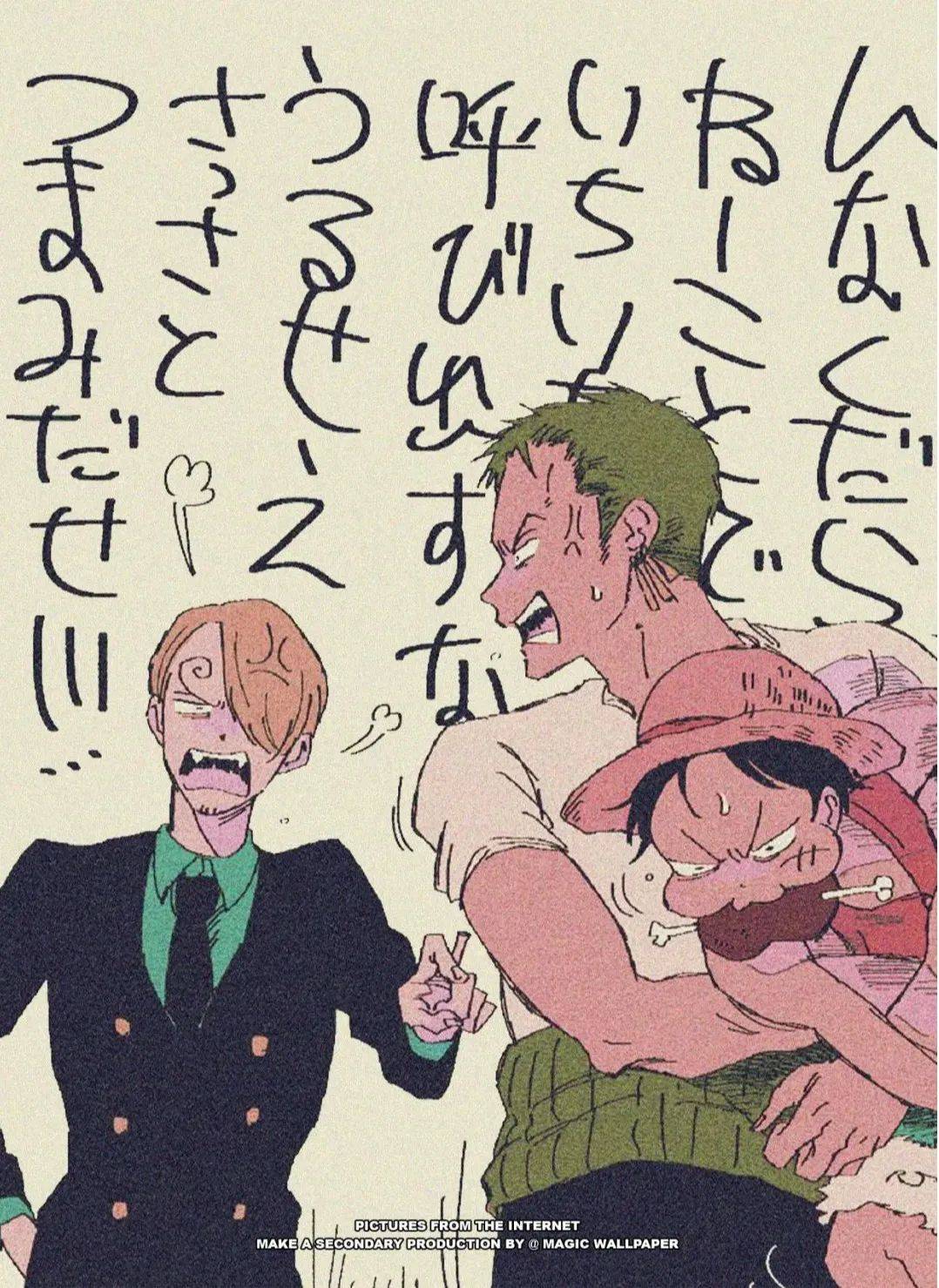 海贼王壁纸|cp大合集_海贼王_壁纸