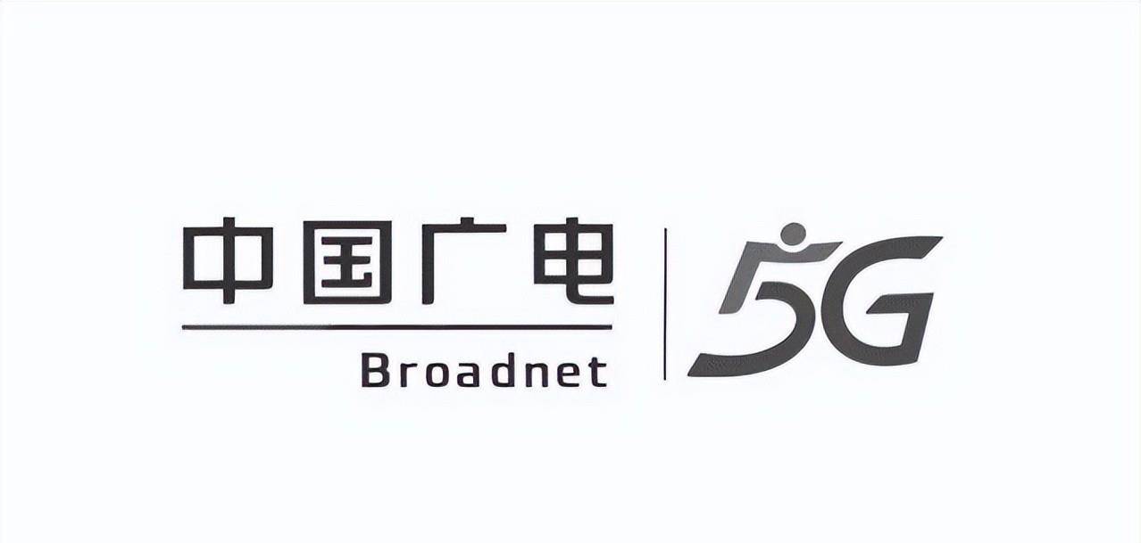 原创12项最新商标注册申请中国广电5g品牌来了