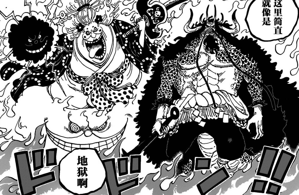 原创海贼王凯多和大妈扬言一起寻找大秘宝为何不了了之了