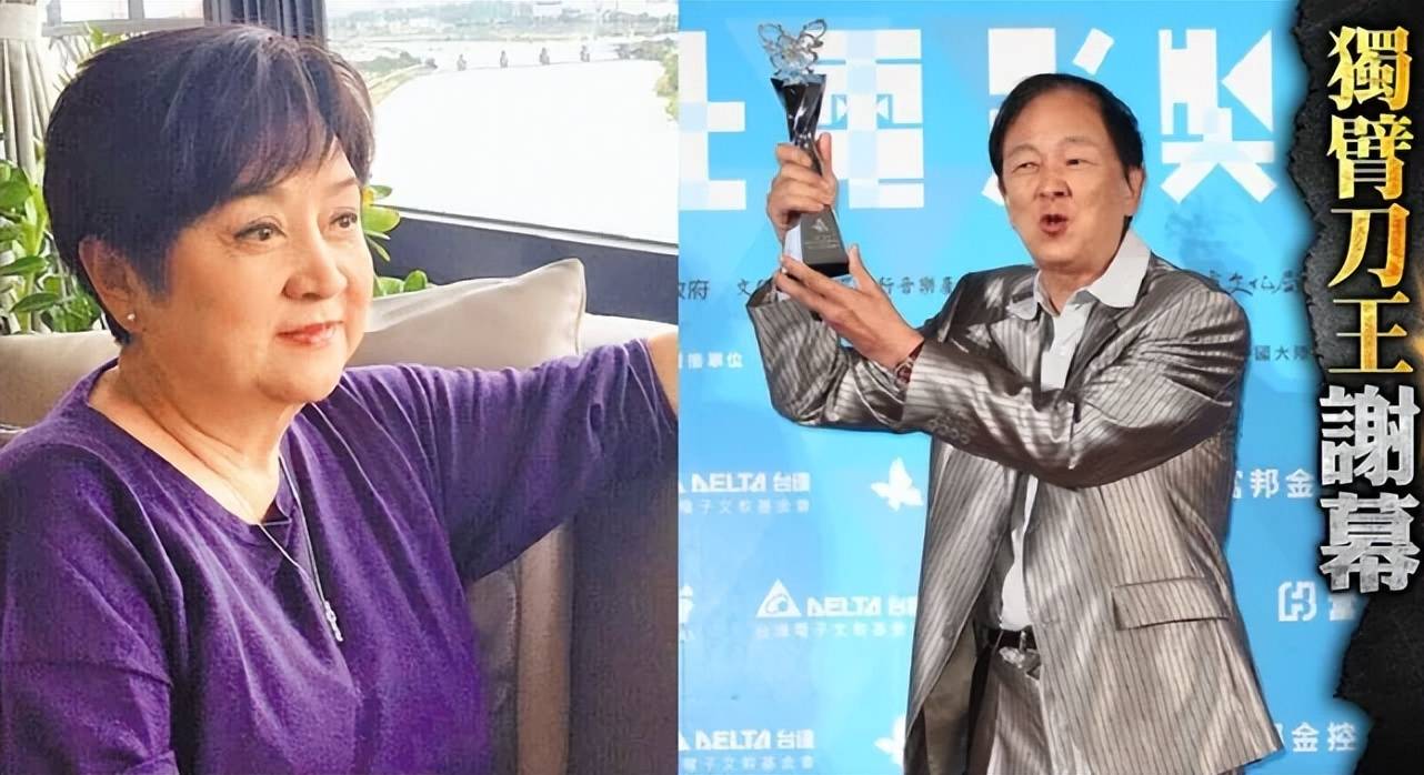 原创武侠巨星王羽去世女儿王馨平公布28日举行告别仪式不设灵堂