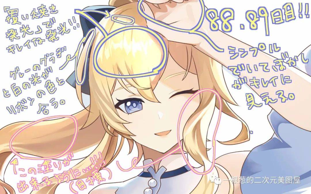 原神壁纸专辑琴团长