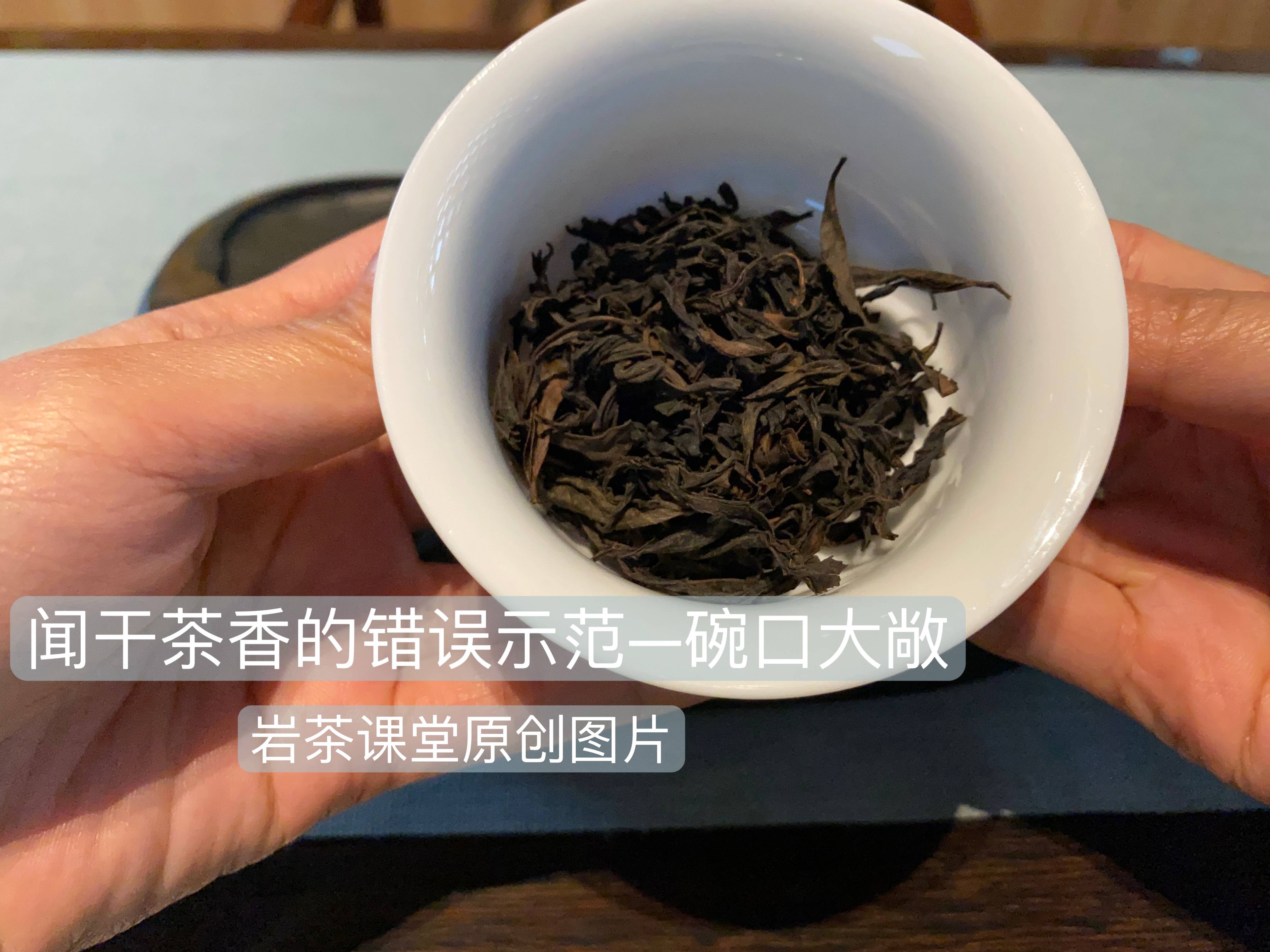 落水香挂杯香叶底冷香茶圈香气名词究竟有什么来头