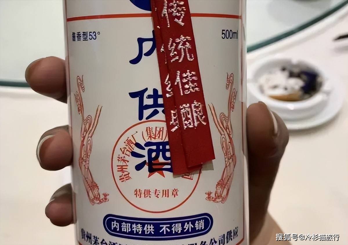 原创山西一煤老板晒酒柜3种假酒引发网友热议这也好意思晒