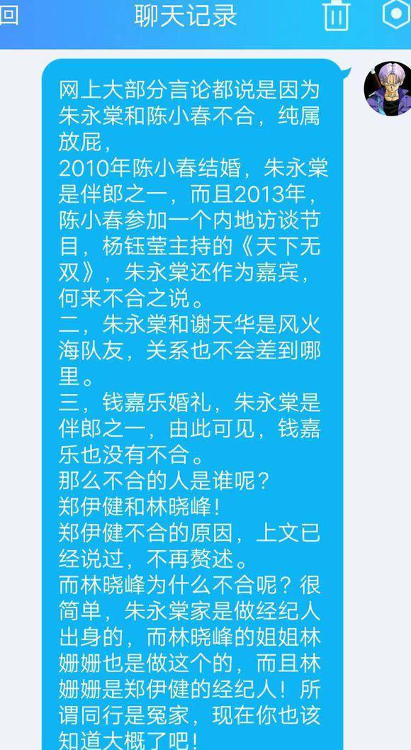 后来朱永棠在淡出娱乐圈后,2005年和谭凯欣结婚,婚后生了两个可爱的