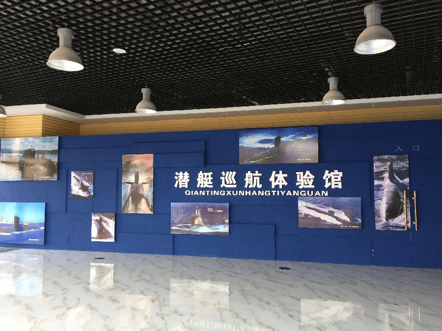 馆内的潜艇巡航体验馆,为6d演示技术曾获得国家科技进步二等奖和辽宁