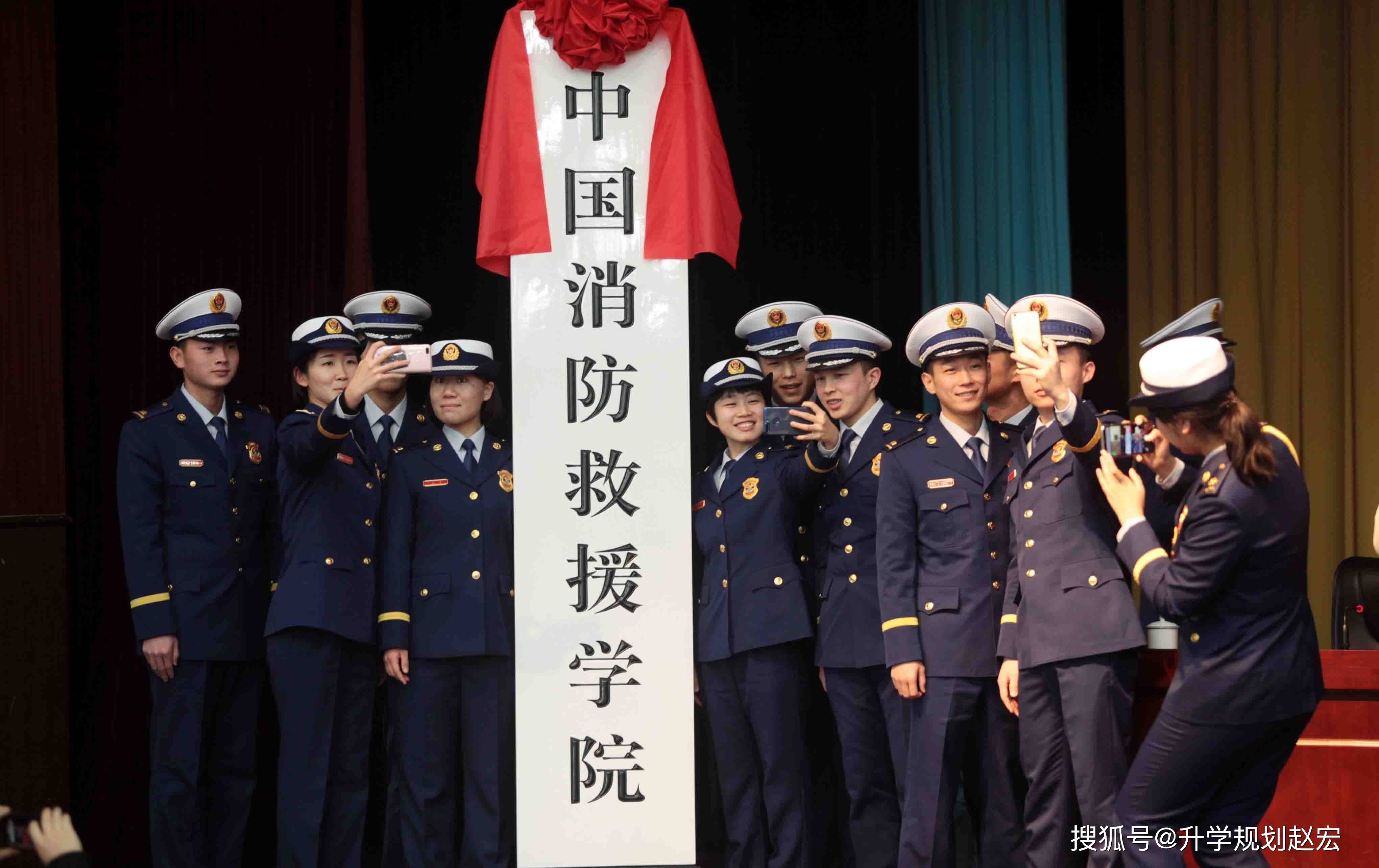 警校錄取分數線_福建警校招生2019分數_分數低的二本警校