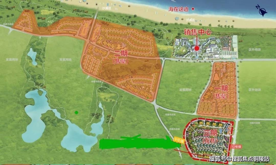 首页2022海南碧桂园金沙滩碧桂园金沙滩官方网站最新楼盘详情