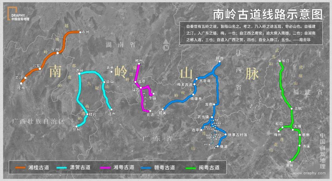 连接江西和广东,不限车型,人少景美|中国自驾地理_古道_赣粤_江水道