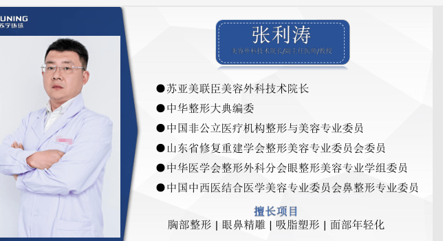 张利涛以匠心雕琢美丽以实力抒写人生