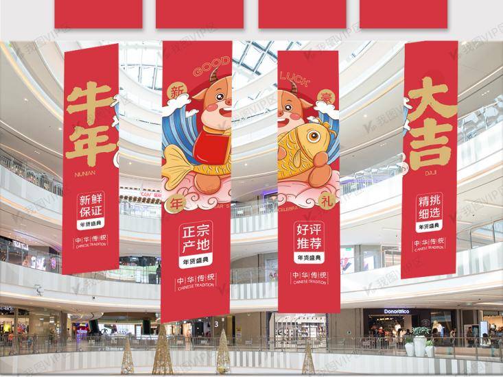 广告,又能遮光,适用于4s店,会展中心,商场大厅双面悬挂,卖场活动吊旗