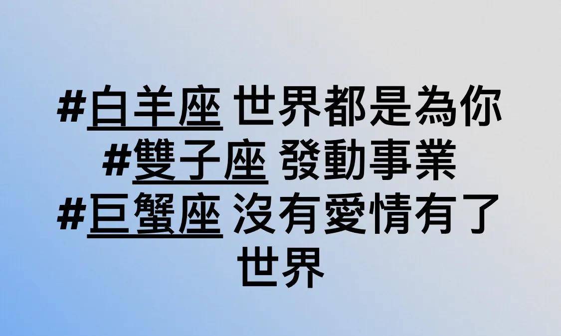 獅子座處女座四月份星座運勢 压力 工作 郁兰
