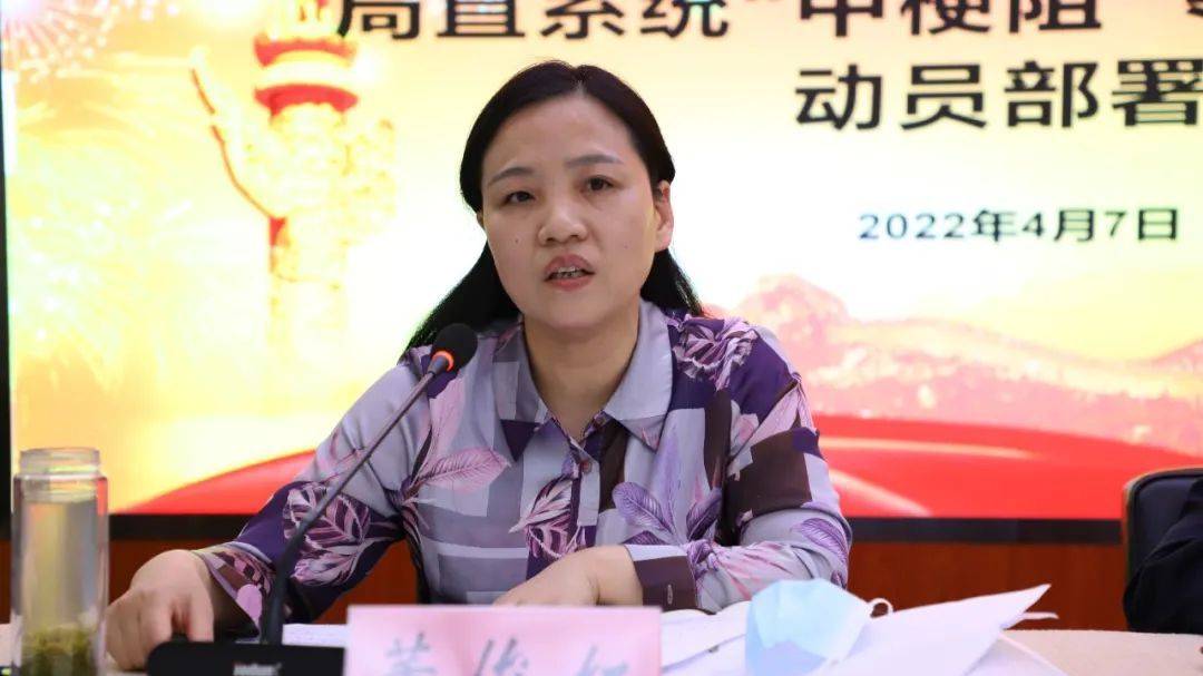 信阳市教育体育局开展"中梗阻"专项治理工作动员部署