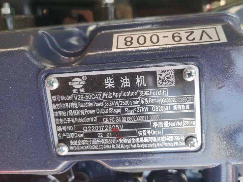 动力足油耗低出勤高全柴国四共轨动力深得叉车老司机信任