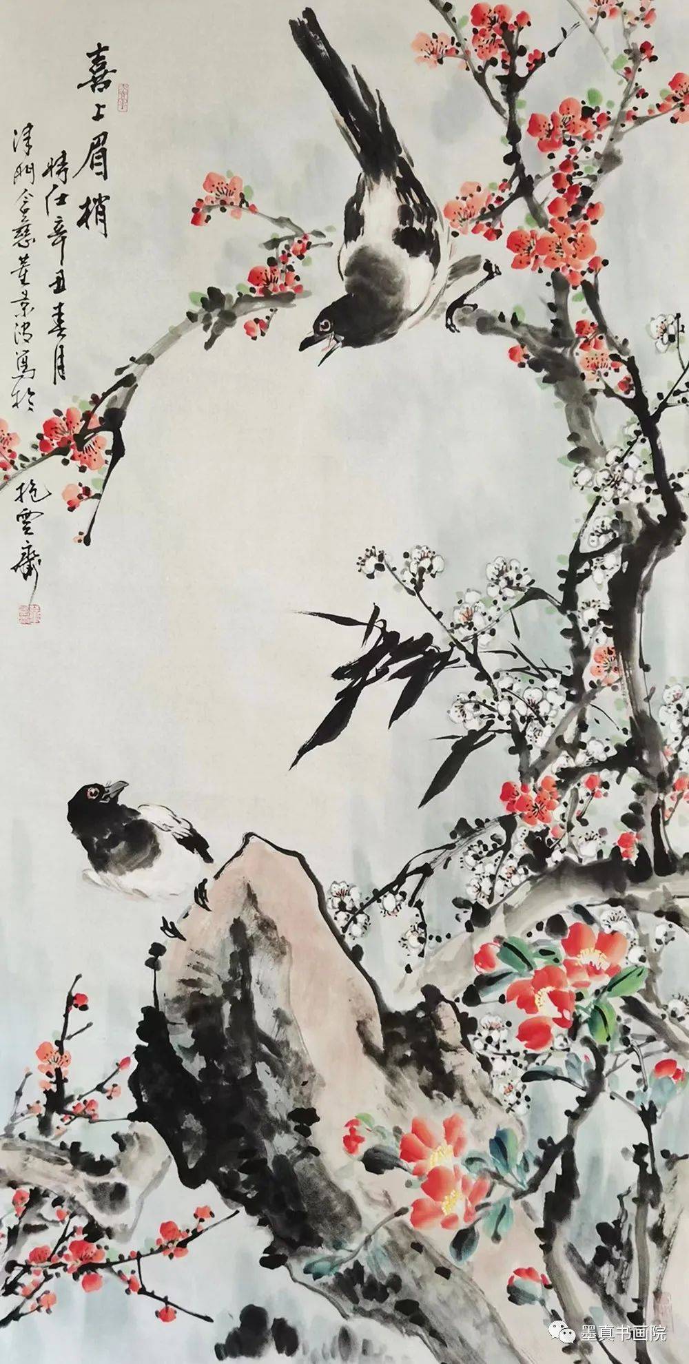 「董景波」|丹青追梦 水墨本色-中国当代书画名家个人云展览_天津