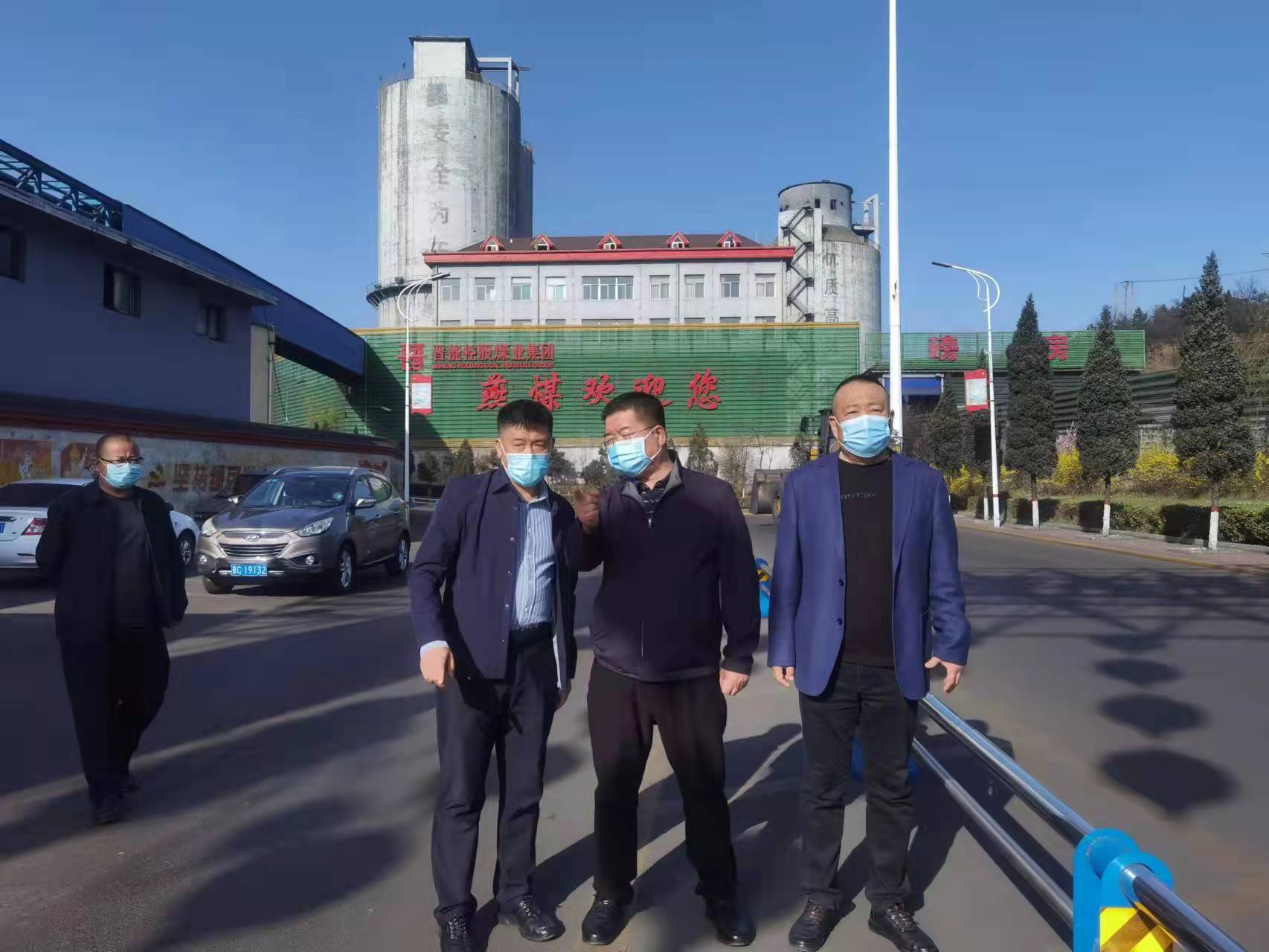 集团党委书记,董事长郭金刚在集团疫情防控第十三次工作例会讲话精神