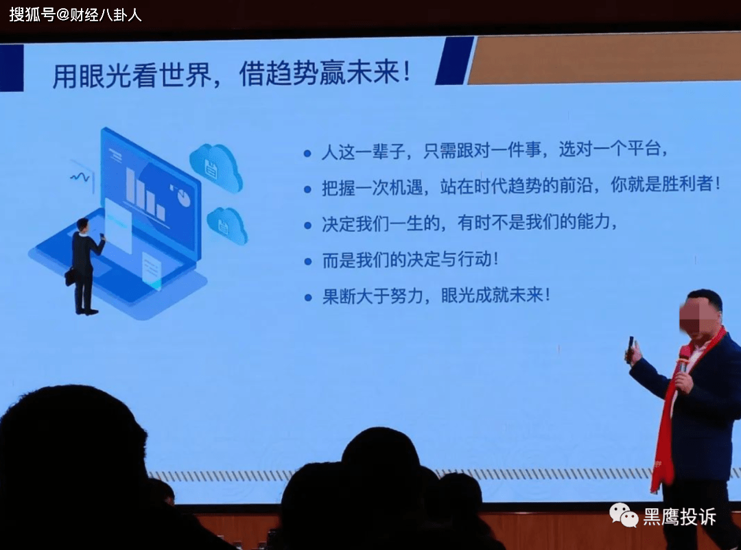 “中科科技”借疫情炒作消毒液 多层次创富模式是否靠谱(图12)