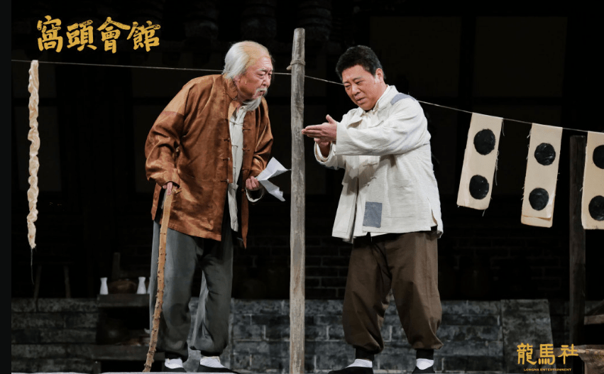 原创时隔十一年郭德纲也等来了属于他的灯彩佳话千元话剧票秒灰