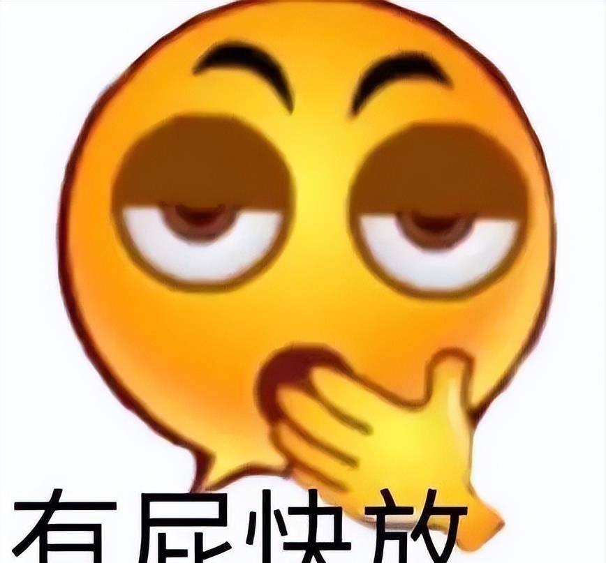 沙雕表情包笑死的一天