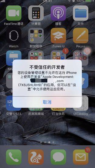 appstore买了会员不能用
