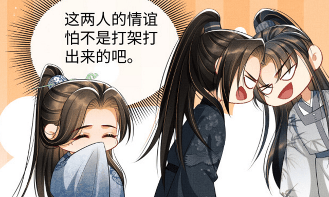 原创妻为上君清景韶挑宝贝小老虎在线看戏陆展鹏上线了