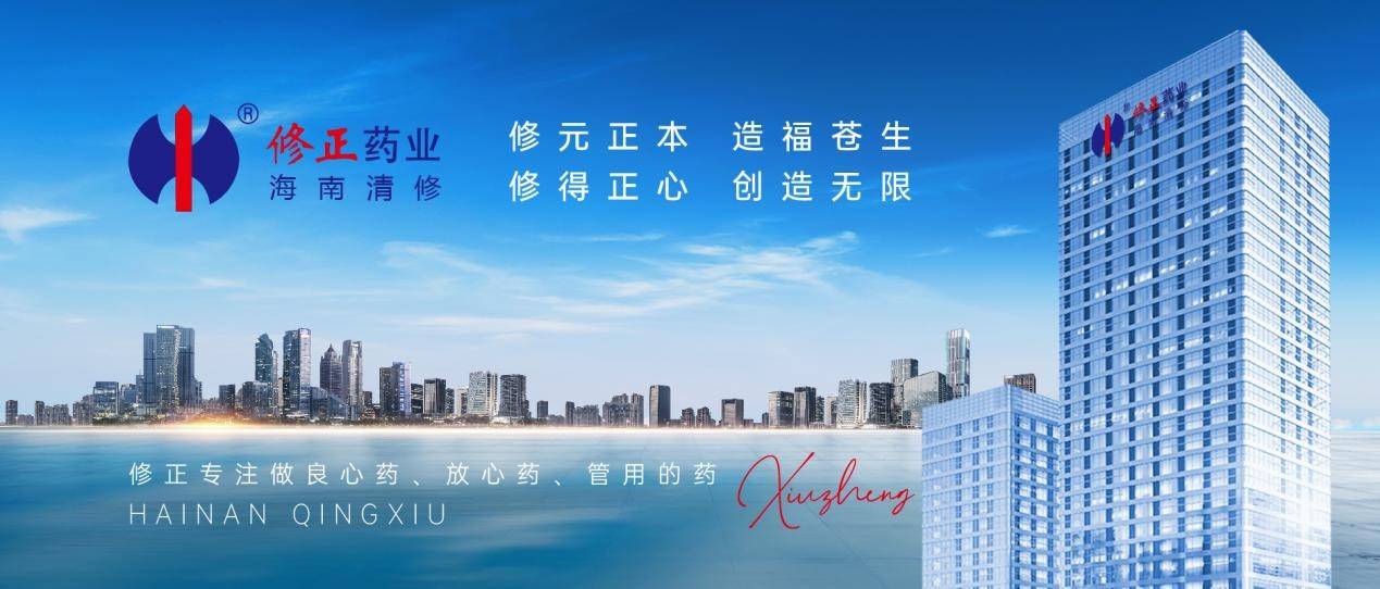 27年磨一剑:修正智慧药房正在全国铺开