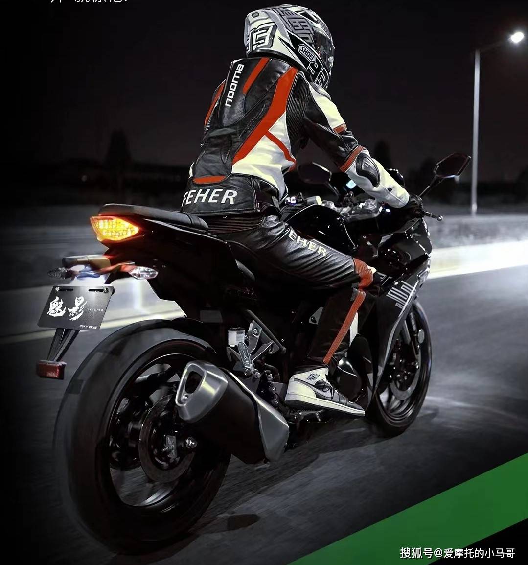 朴实无华质而不野更安全的诺马魅影255stcs智享版来了