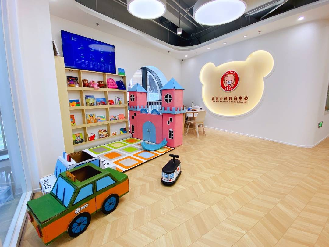 新店开业多乐小熊北京朝阳福熙托育中心迎春而来