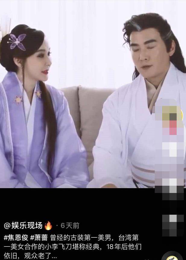 焦恩俊娶三个老婆图片