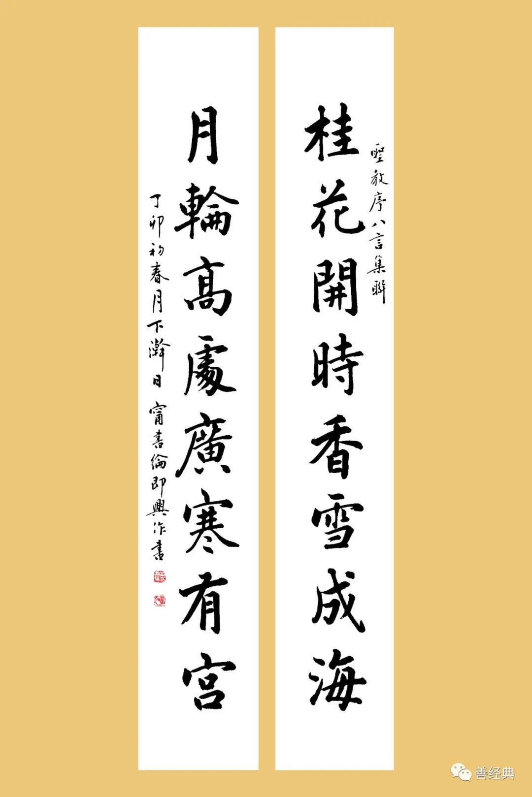 纪念|宁书纶先生逝世一周年:翰逸神飞 广结墨缘_宁老_宁书伦_书法