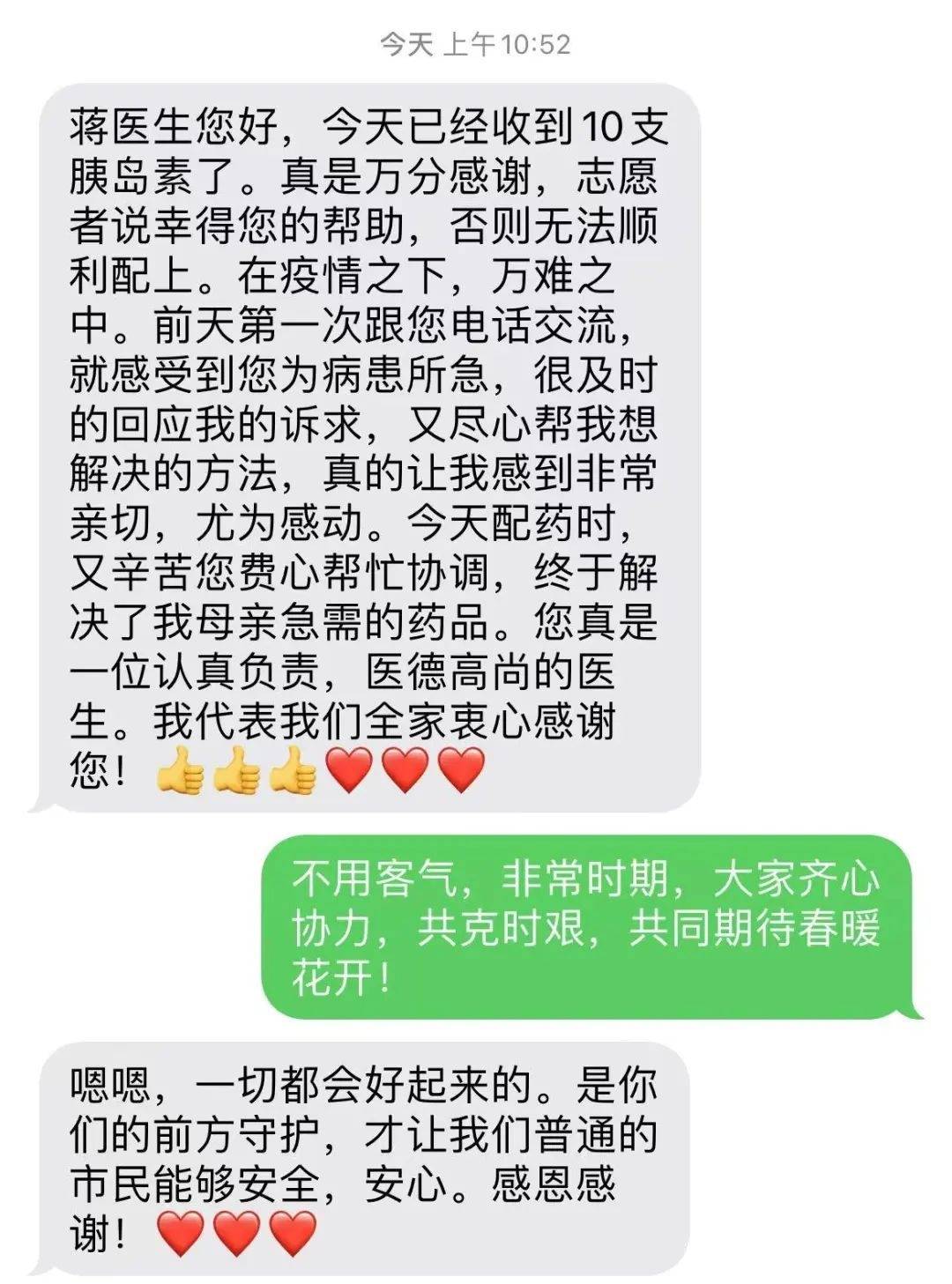 關于北京口腔醫院醫院跑腿代辦協助就診，就診引導販子聯系方式_全天在線急您所急的信息