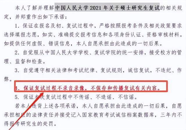 应届考生毕业后需向研究生招生单位提交毕业证与学位证复印件