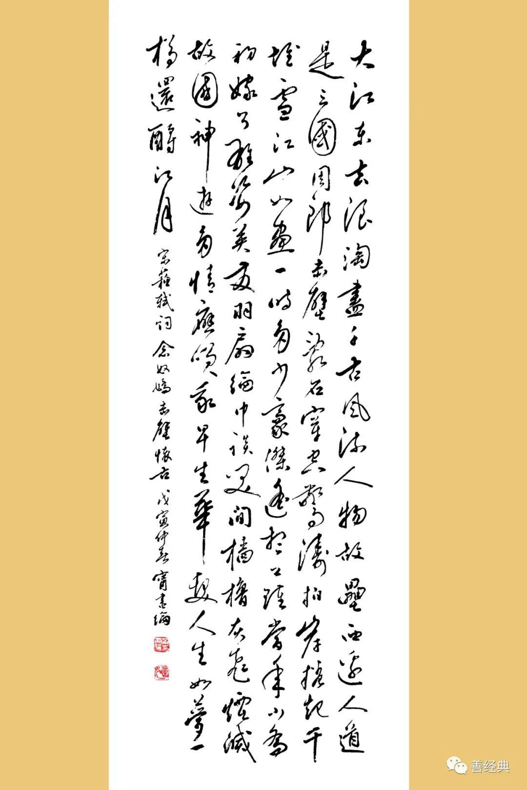 纪念|宁书纶先生逝世一周年:翰逸神飞 广结墨缘_宁老_宁书伦_书法