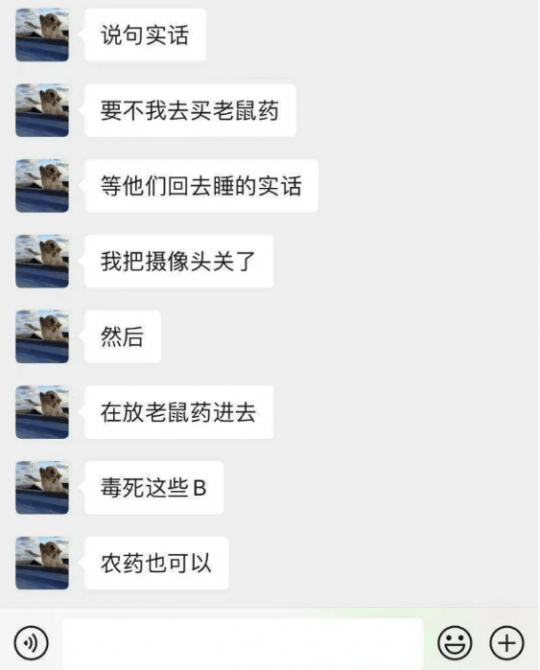 除此之外,huanfeng还曾向荔枝姐吐槽队友的事情,也让整起爆料事件愈发